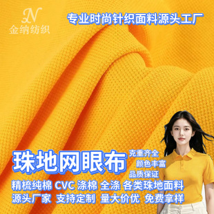 ����CVC����ؾW�۲� �䳲�p��ᘿ�����polo��У�� t�����϶���