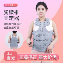 胸腰椎固定支具可调型胸部腰部术后支撑支架胸部矫形器腰脊椎护具