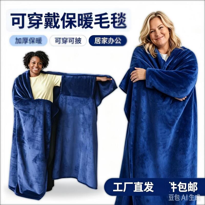 Cross-Border Custom-Made Sleeved Wearable Blanket Flannel Polar Fleece Wearable Hooded Blanket Hoodie Gift Cross-Border Custom-Made Sleeved Wearable Blanket Flannel Polar Fleece Wearable Hooded Blanket Hoodie Gift