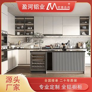 Modern Aluminum Alloy Cabinets Customized Nano Stone Countertops Decoration Wall Cabinets Stove Cupboards Overall Kitchen Design Manufacturers