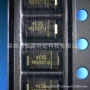 肖特基全新sx34-au_r1_000a1do-214ac二极管