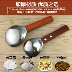 批發不鏽鋼飯勺硬防燙木手柄食堂打飯鏟豆花豆腐腦勺分菜勺加厚