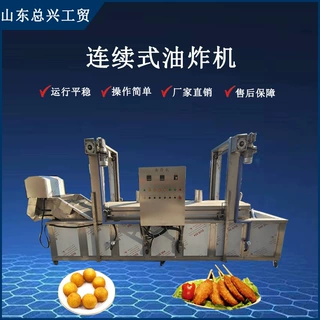 带鱼油水分离型油炸机 黄花鱼刮渣式油炸流水线 网带式油炸设备