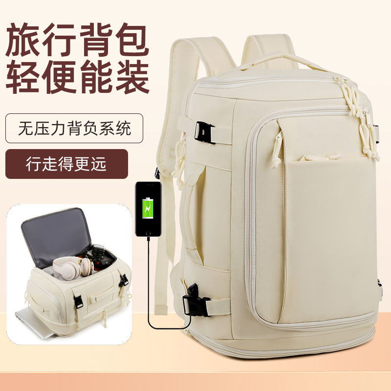旅行包干湿分离大容量双肩包运动健身包独立鞋仓外出差旅跨境背包|undefined
