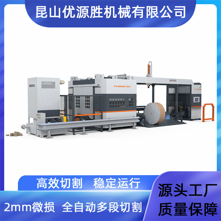 进口牛皮纸卷切割机 远超复卷机效率 用料厚实高效率 可无人值守