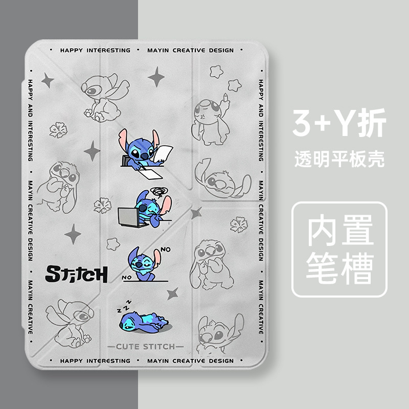 Suitable for iPad Air11 Protective Case 9.7 with Pen Slot 3+Y Fold 10.2inch Multi-Angle Support Ipad10 Anti-Bend