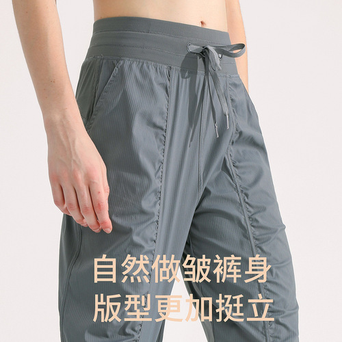 New Breathable Loose Sports Pants Women's Running Training Pants Slimming Casual Yoga Fitness Pants Leg-Winning Pants