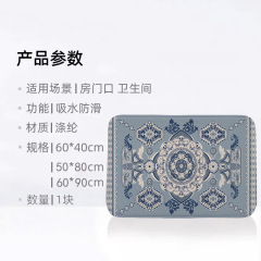 Amazon Cross-border Mandala Fixed Mat, Bath Mat, Anti-slip Pad, Bathroom Mat, Entrance Mat, Door Mat, Wholesale
