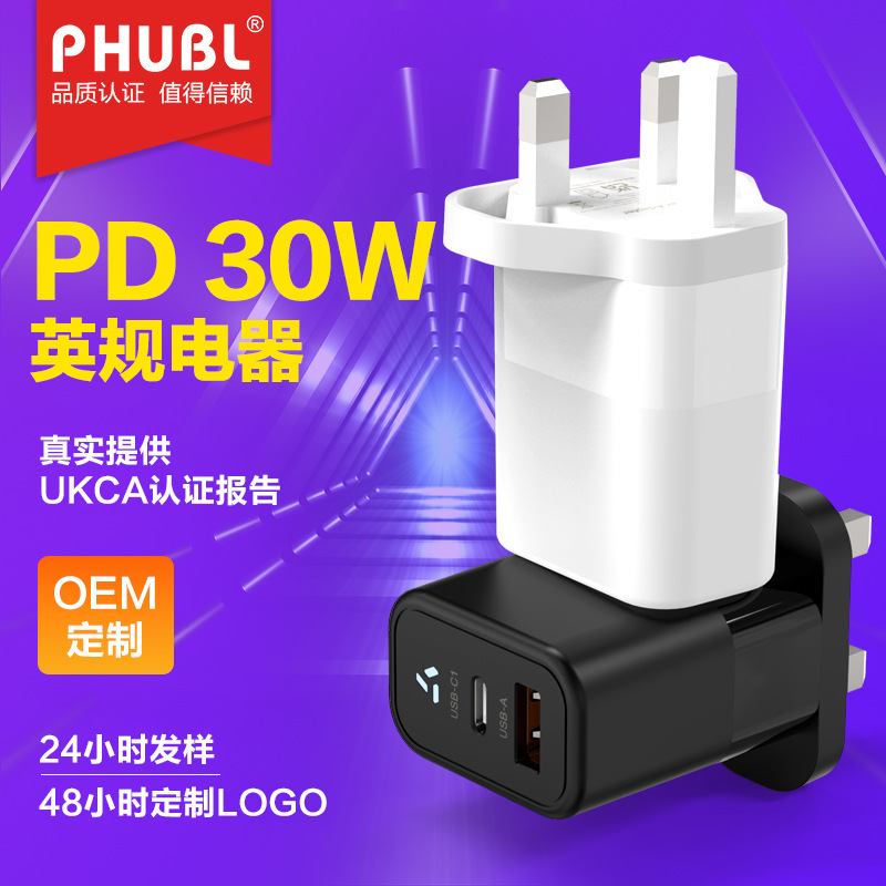 Cargador de nitruro de gallio PD30W UKCA certificado para Apple Fast Charger a + c cabeza de carga de teléfono móvil