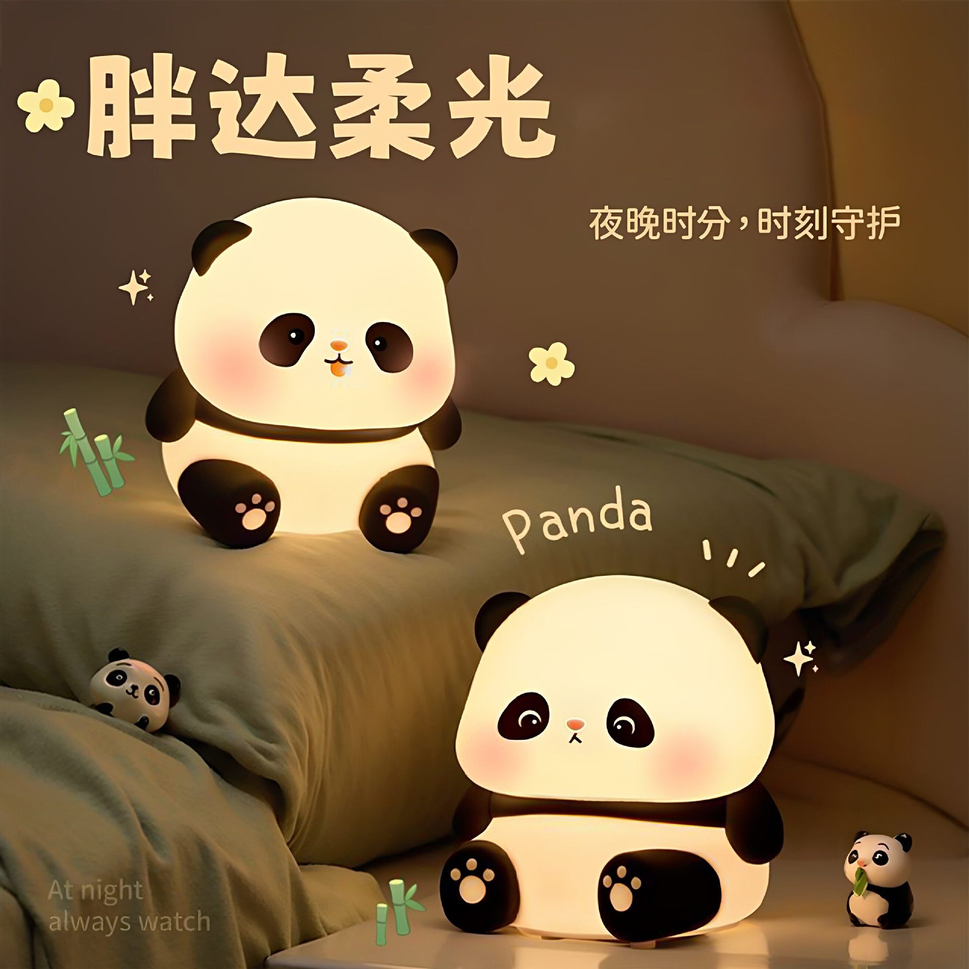 2026 New Night Light Atmosphere Pat Lamp Girls Eye Protection…