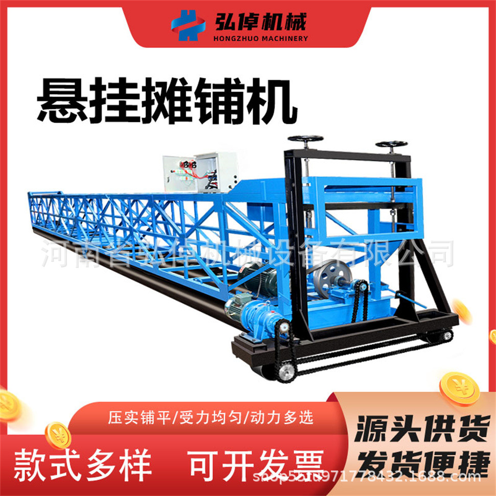现货优质悬挂式桥面摊铺机桥面施工柴油款路面摊平机悬挂式摊铺机