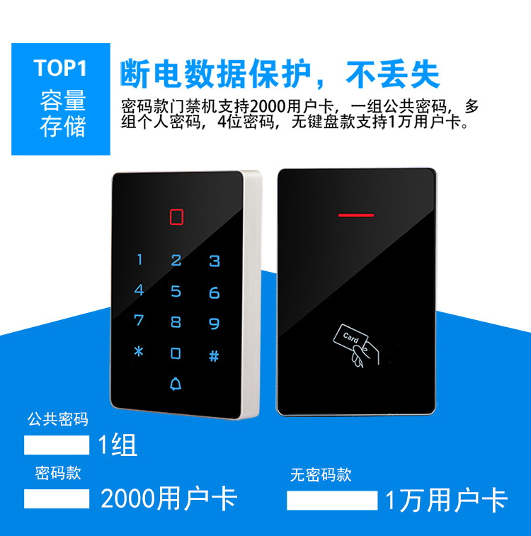 工创刷卡门禁机系统套装触摸密码WIFI手机APP远程开门门禁一体机-阿里巴巴