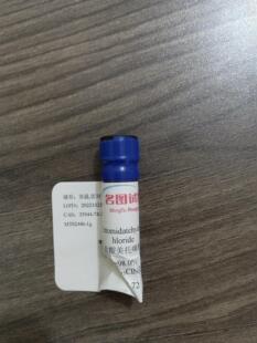 3,4,5-�������� 220141-72-0 ����98% 5g 25g