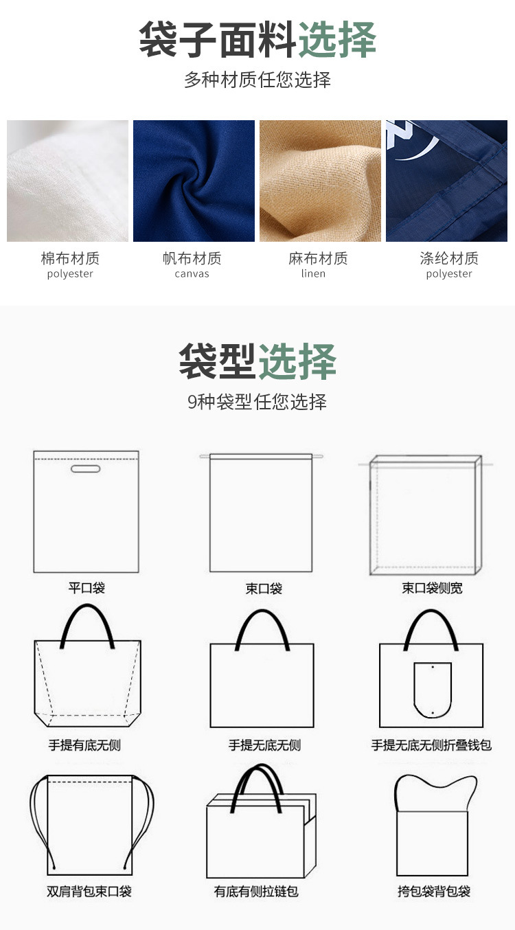 黑色兔头棉布袋