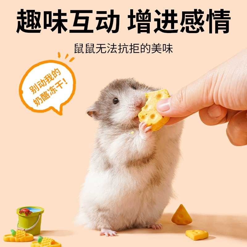 Apple, teether, rabbit, food play, toy, corn kernels