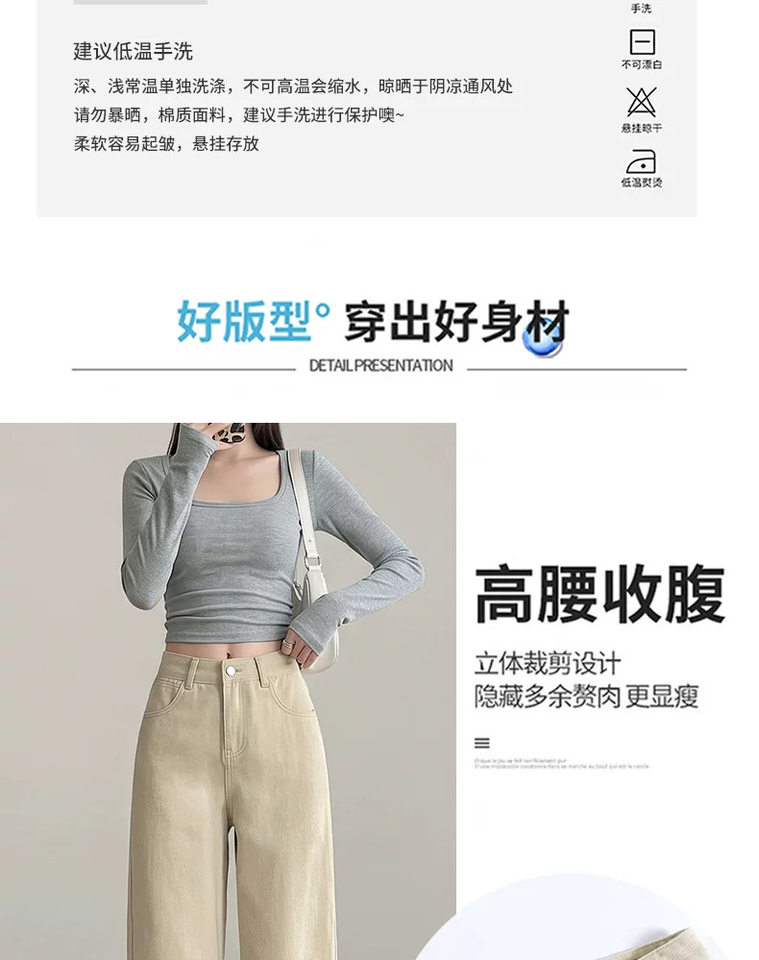 Quần jean nữ ống đứng cạp cao màu kaki dáng suông tôn dáng — Màu kaki [Kiểu dáng thông thường], Màu kaki [dáng dài], Màu kaki [dáng lửng] chi tiết 6