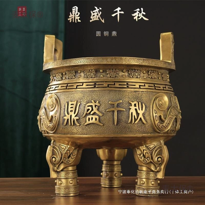 Бронзовый подставка для благовоний на треноге, бронзовый орнамент, трехногий штатив, процветание тысячелетий, круглый штатив, квадратный штатив, подарочный набор для открытия, Metabo.