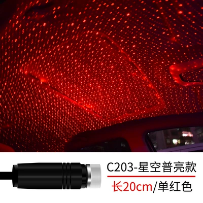 Car welcome light usb Star Air light laser projection car voice control atmosphere light roof gypsophila led atmosphere light (Other lights) - c203-single-red-50mw-hose-total-length-20cm-bright