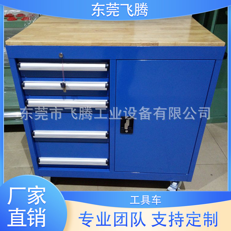 东莞工具车 重型工具车批发五金工具存放工具车自产自销