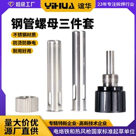 焊台;电烙铁;稳压电源