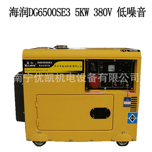 �V���ό��N�ۺ������������Ͱl늙C�MDG6500SE3  380V