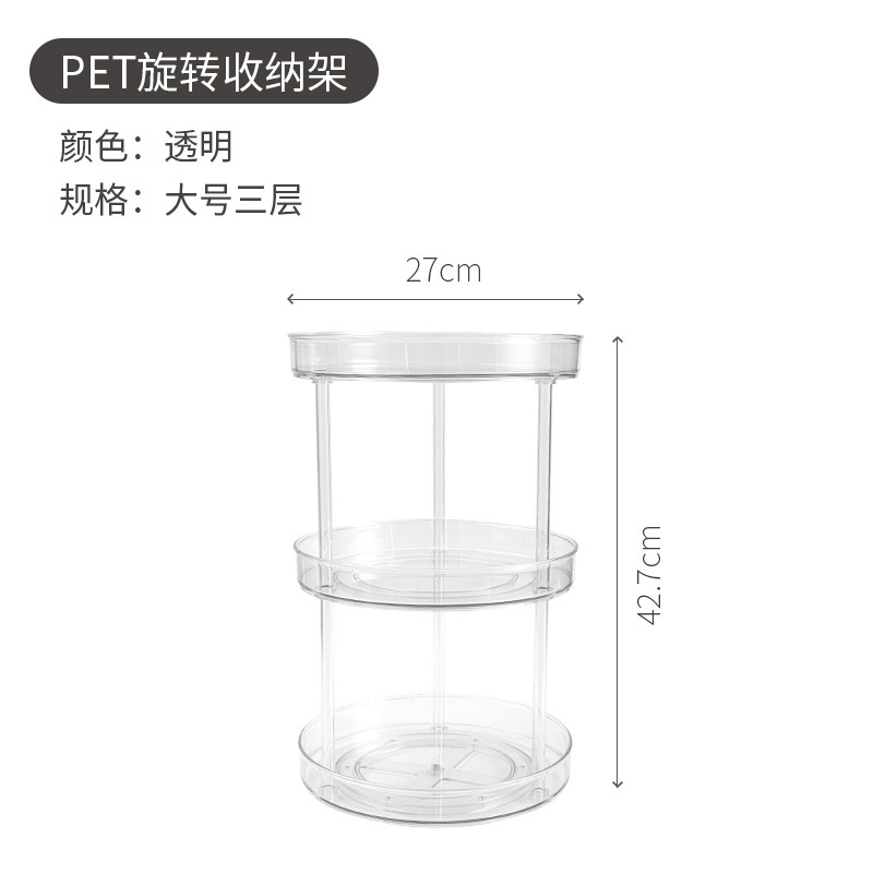 Estante transfronterizo transparente cosméticos de almacenamiento giratorio caja de estante de almacenamiento de productos de cuidado de la piel de escritorio de tocador