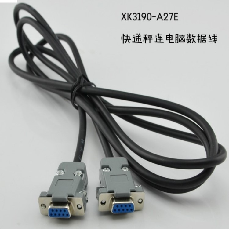 耀华XK3190-A27+E称重地磅电子台秤仪表头电脑数据连接线A11快递5