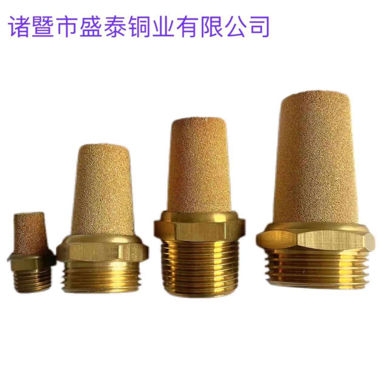 全铜消声器1分2分3分4分6分尖头消声器堵头可调1寸2寸气动接头