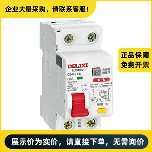 Delixi Electric Micro Leakage Circuit Breaker Dz47Sles1C20