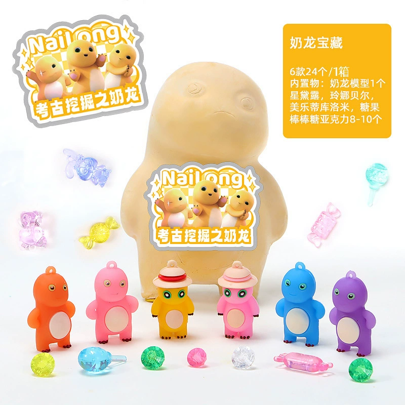匹诺 Archeological strawberry, toy, archaeological excavations, with gem, wholesale