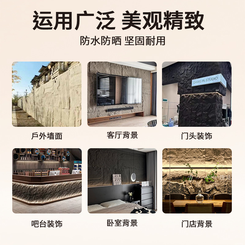 Pu piedra imitación ligera Pu cultura piedra