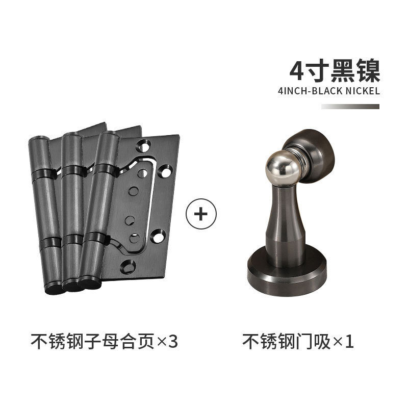 極簡生態ドアロック一体錠寝室ドアロック室内ドアロック|undefined