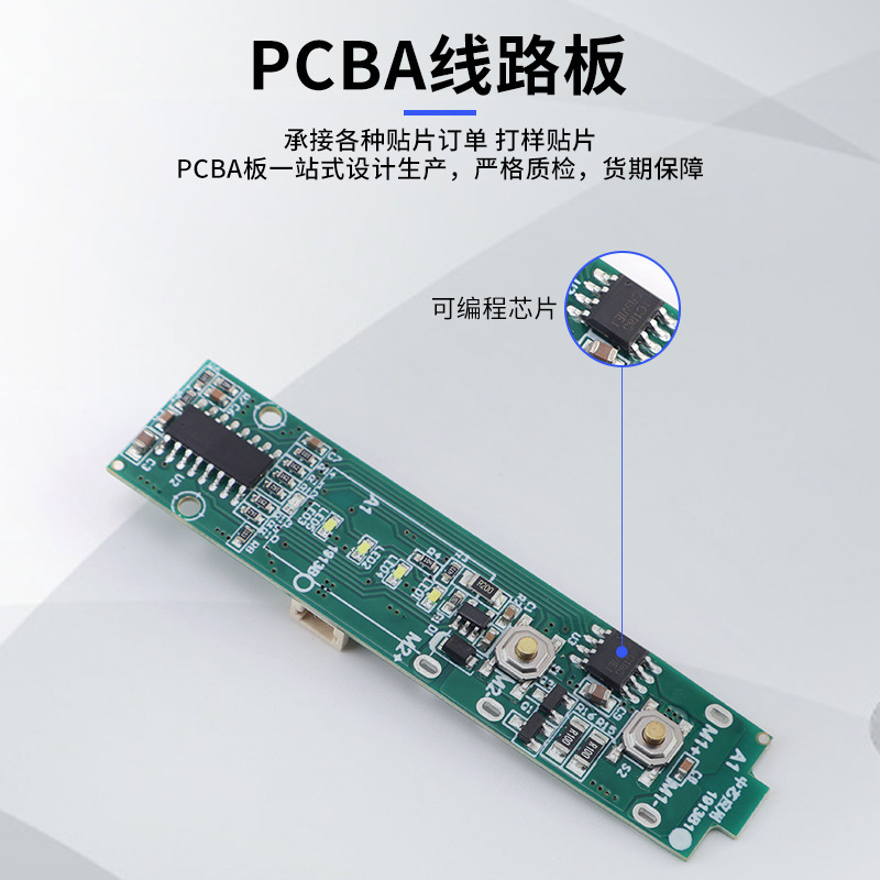 深圳PCBA冲牙器电路板线路板设计控制面板加工pcba方案主板开发|undefined