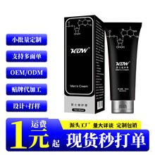 ጾ�KBW��ʿ��o��Ħ��60ML ���d�w���B呟����B���z������Ȥ�Ա�