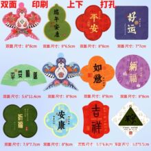 ���簲��װ�ο�Ƭ ���������ƶ���ף����Ƭ�����ֹ� DIY ��������