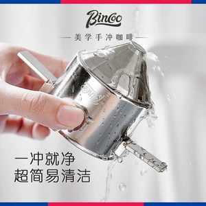 Bincoo Кофейный кофейник, фильтр из нержавеющей стали, портативная воронка
