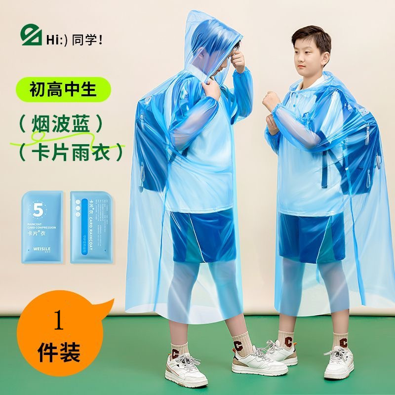 [큰 어린이 모델] 블루