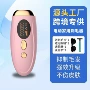 无痛家用全身外贸剃毛器