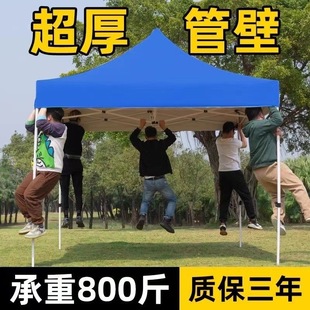Special Umbrella for Stalls, Four-Corner Outdoor Stall Tent, Rainproof and Sunproof Night Market Awning, Foldableing Retractable Awning Umbrella