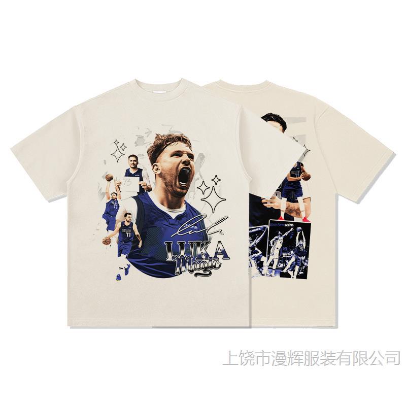 Manga corta de albaricoque