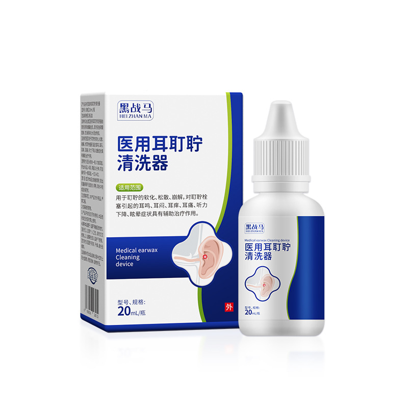 블랙 워 호스 의료용 귀 눈 세척제 20ml/튜브