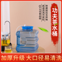 茶水桶茶桶塑料储功夫茶具配件茶台家用排小号装