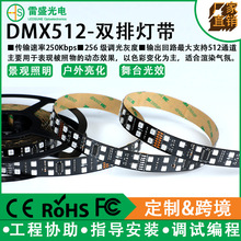 DMX512�p�Żò��p�ş�24V�͉����z���⹤��ȫ��׃ɫ���Rܛ���l