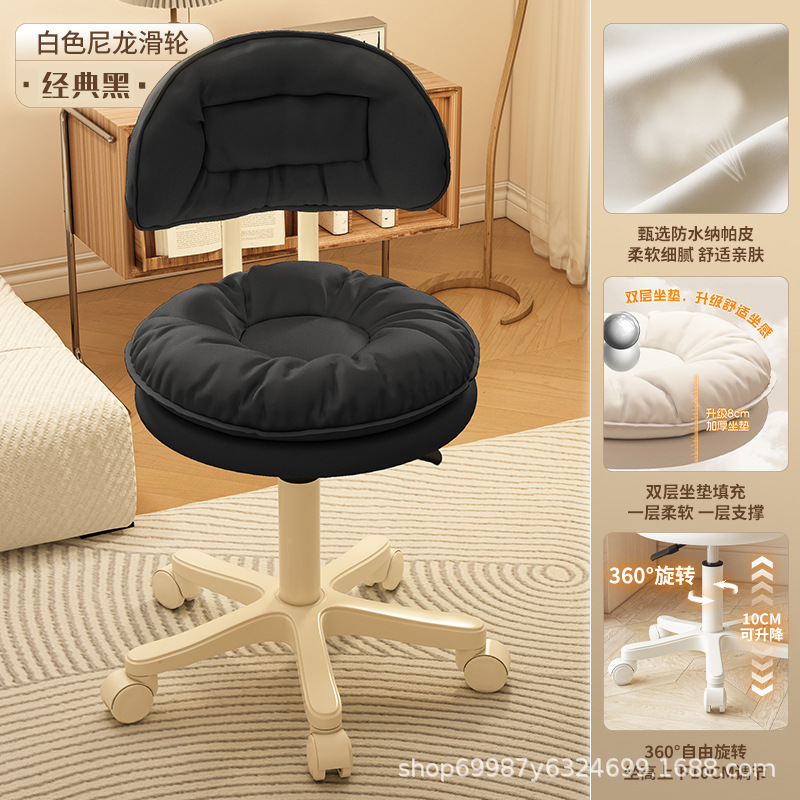 silla de vestir de dormitorio de maquillaje silla de manicure silla de respaldo silla de elevación silla de computadora silla de oficina