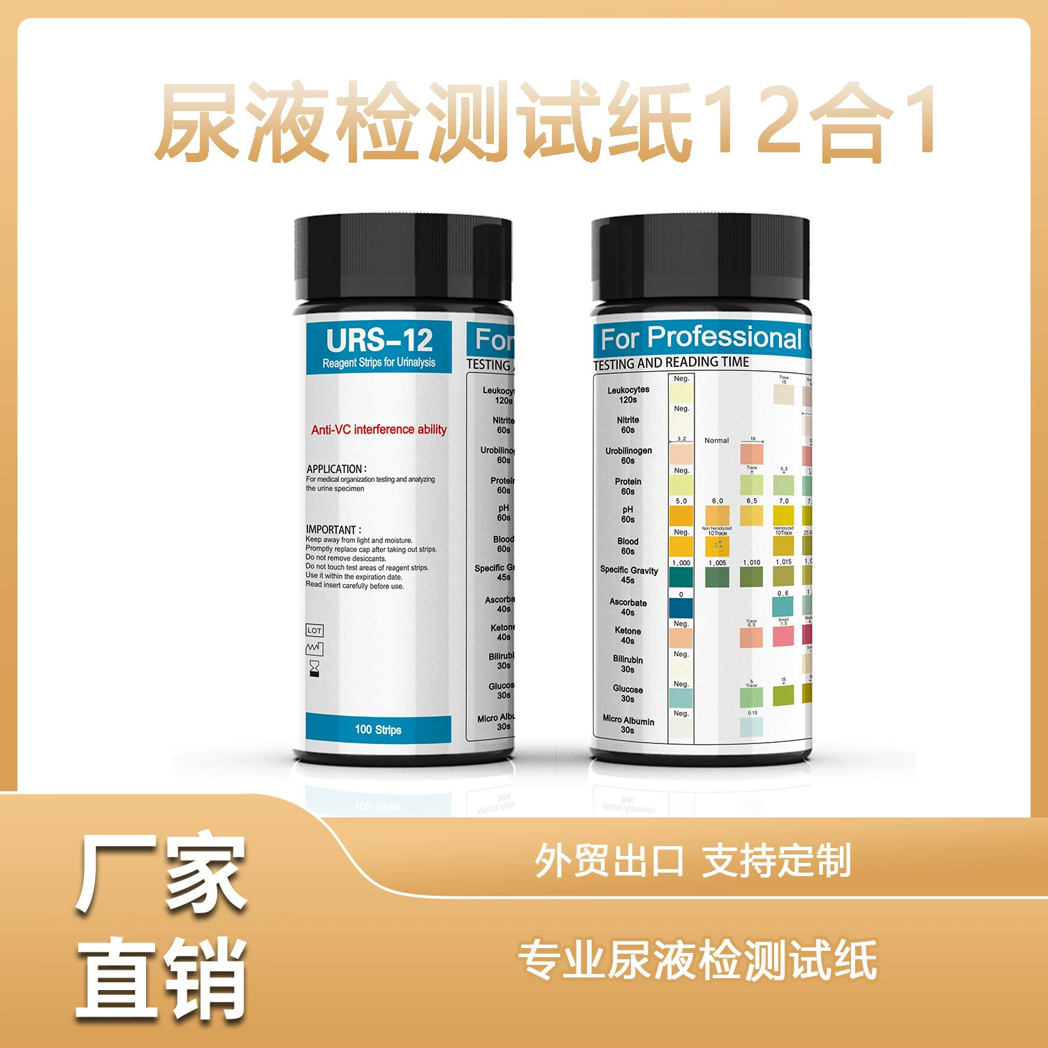 Тестовые полоски для анализа мочи 12 пунктов нитрит лейкоцитов кетоновое тело альбумина мочи рутинное тестирование