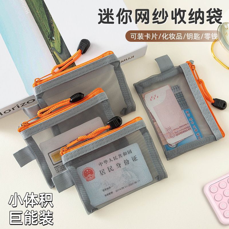 Mesh Card Storage Bag Mini Card Grid Bank Card Zipper Bag ID Card Storage Bag Portable File Mesh Card Storage Bag Mini Card Grid Bank Card Zipper Bag ID Card Storage Bag Portable File