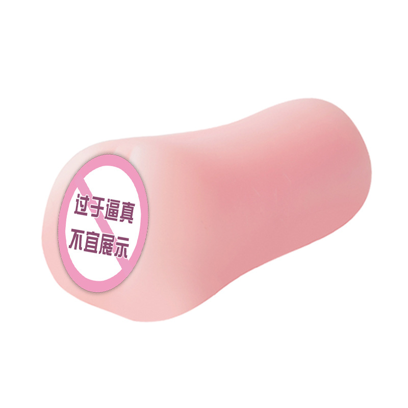 千溢飛機杯男用自慰器低價引流款小名器倒模成人用品批發廠家直銷