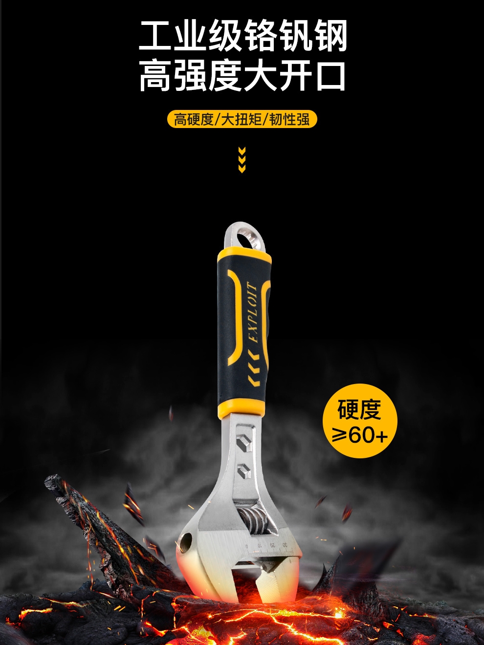 活动扳手多功能活络活口大开口卫浴高硬度板子6寸8寸10寸12活板手