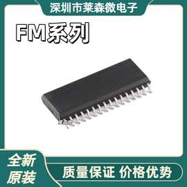 FM1702NL全新原装 FM1715NL FM1722NL 芯片IC 封装SOP32