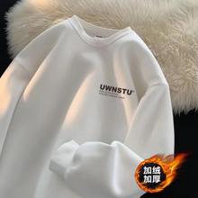 秋冬新款男士圆领套头长袖卫衣2024潮男休闲加绒修身打底衫上衣